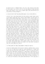 아산, 세브, 중앙대, 이대, 울산대 간호사 자기소개서-2