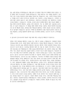 아산, 세브, 중앙대, 이대, 울산대 간호사 자기소개서-3