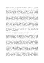 웹젠 브랜드마케팅 자기소개서-3