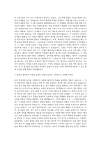 남부공항서비스 김해국제공항 환경미화 자기소개서-2