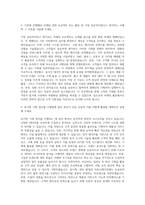 경동나비엔 마케팅 AI기획 자기소개서-2