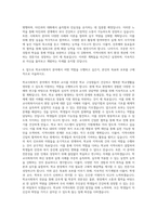 남부대학교 사회복지대학원 학교사회복지론전공 자기소개서-3