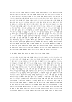 아성다이소 CAO운영 자기소개서-2