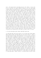아성다이소 PO 자기소개서-2