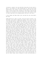 한샘 웹디자이너 자기소개서-3