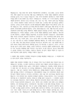 경동나비엔 펌웨어개발 자기소개서-2