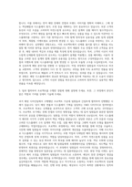 아성다이소 디자인부문 매장연출부 VMD 디자이너 자기소개서-2