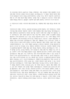 아성다이소 디자인부문 매장연출부 VMD 디자이너 자기소개서-3
