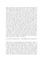 남서울대학교 가상증강현실학과 자기소개서-2