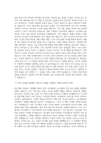 디알텍 FW개발 자기소개서-2