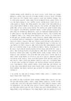 디알텍 SW개발 API개발 자기소개서-2