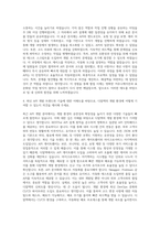 디알텍 SW개발 API개발 자기소개서-3