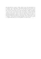 디알텍 SW개발 API개발 자기소개서-4