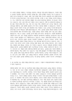 남서울대학교 국제유통학과 자기소개서-2