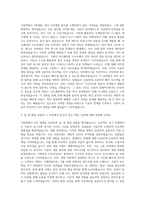 디알텍 SW개발 GUI개발 자기소개서-2