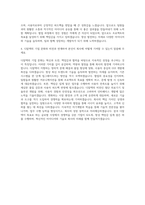 디알텍 SW개발 GUI개발 자기소개서-3