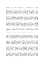 디알텍 디텍터 개발 엔지니어 자기소개서-2