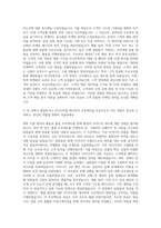아성다이소 브랜드마케팅 자기소개서-3