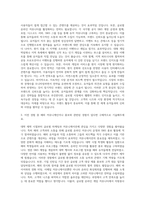 웹젠 해외PR 자기소개서-2