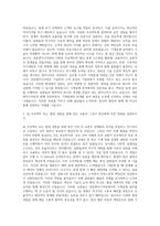 경동엔지니어링 기계설계 자기소개서-2
