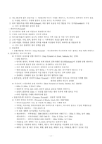 [건축, 역사, 서양건축] 이집트 건축(Early Egyptian Architecture)-3