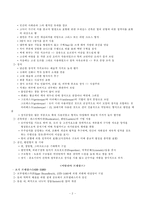 [건축, 역사, 미술] 르네상스 건축(Renaissance Architecture)-2