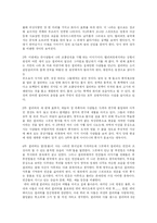 [독후감] 조나단 스위프트의 걸리버 여행기 독후감-2