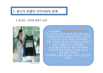CF와 CF모델과의 관계분석-3