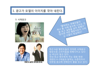 CF와 CF모델과의 관계분석-5