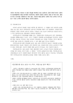[사회문제론] 외국인노동자문제-7