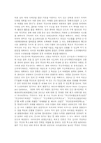 [컨벤션, 마케팅] 벡스코의 마케팅방안-2