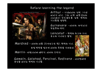 [인문학(영어영문)] 아서왕(The legend of king Arthur)-2