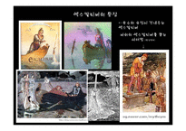 [인문학(영어영문)] 아서왕(The legend of king Arthur)-8