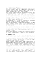 [색상] 한국의 전통 색상-10