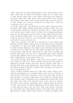 [노동조합] 노동조합의 개념, 필요성, 목적, 특징과 활동 및 사회적 대화전략 고찰-3
