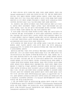 [청년실업] 청년실업의 개념, 원인, 구조와 정책대안 및 향후 청년실업 대책방안 분석-3