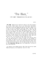 [독후감] 동물농장-1