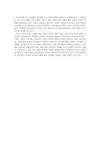[지방자치제도] 지방자치제도의 배경, 필요성, 장단점, 문제점, 경영전략, 발전과제 분석-16