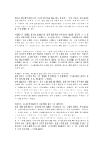 [뮤지컬] 뮤지컬 웨스트사이드스토리 공연감상문-4