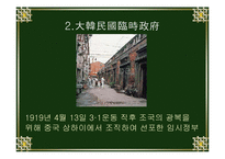 [지역연구] 상해지역연구-11