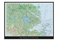 [지역연구 및 경제현황] 上海-12