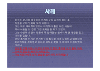 [성격장애] 연극성 성격장애의 원인과 치료-6