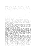 [비정규직] 비정규직 근로의 원인, 현황과 향후 전망 및 제도개선 과제 분석-14