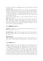 [문화] 세종문화회관, 국립극장, 예술의전당 비교-8