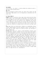[문화] 세종문화회관, 국립극장, 예술의전당 비교-10