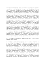한샘경영지원상품기획 자기소개서-2