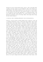 아성다이소 패키지디자인 자기소개서-3