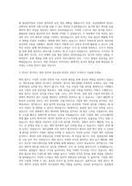 아성테크노 경영관리-재경 자기소개서-2