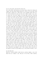 [디지털교육 2025학년도 1학기 기말과제] 1. 유아교육에서 활용할 수 있는 디지털 교육 콘텐츠를 2가지 찾아 제시하고, 유아 디지털 콘텐츠 선정기준(교재 p.276 참고)을 토대로 적절성을 평가하시오. 그리고 각 디지털 교육 콘텐츠의 교육적 활용 방안에 대해 제시하시오. 2. 유아교육에서 발생할 수 있는 디지털 윤리 이슈들에 대해 제시하고, 교사로서 이-4