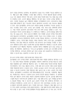 [디지털교육 2025학년도 1학기 기말과제] 1. 유아교육에서 활용할 수 있는 디지털 교육 콘텐츠를 2가지 찾아 제시하고, 유아 디지털 콘텐츠 선정기준(교재 p.276 참고)을 토대로 적절성을 평가하시오. 그리고 각 디지털 교육 콘텐츠의 교육적 활용 방안에 대해 제시하시오. 2. 유아교육에서 발생할 수 있는 디지털 윤리 이슈들에 대해 제시하고, 교사로서 이-6